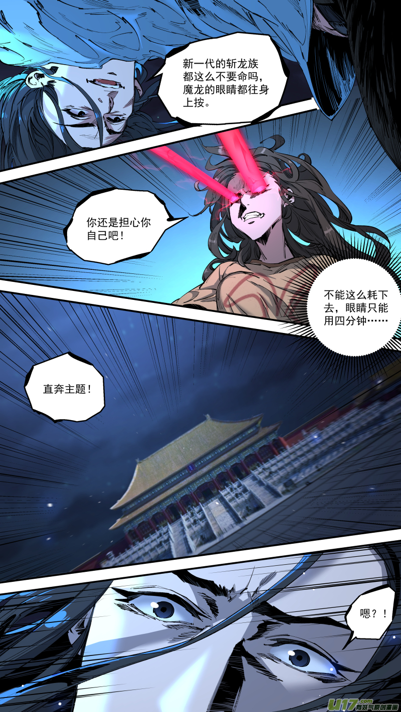 0241.猫耳娘？！4