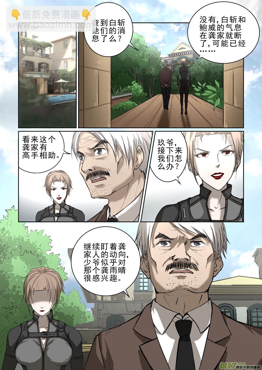 012.监控5