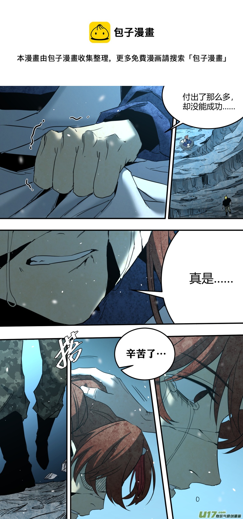0228.那就交给你了哦9