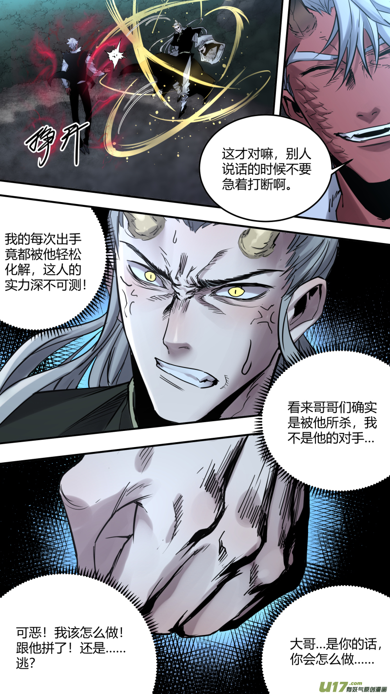 0181.就让我多说说话嘛9