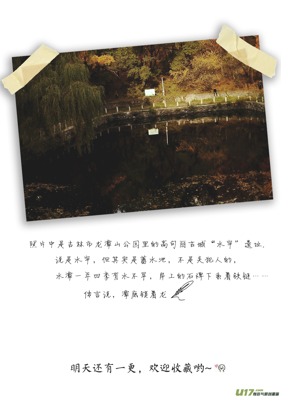 002.我就不信邪10