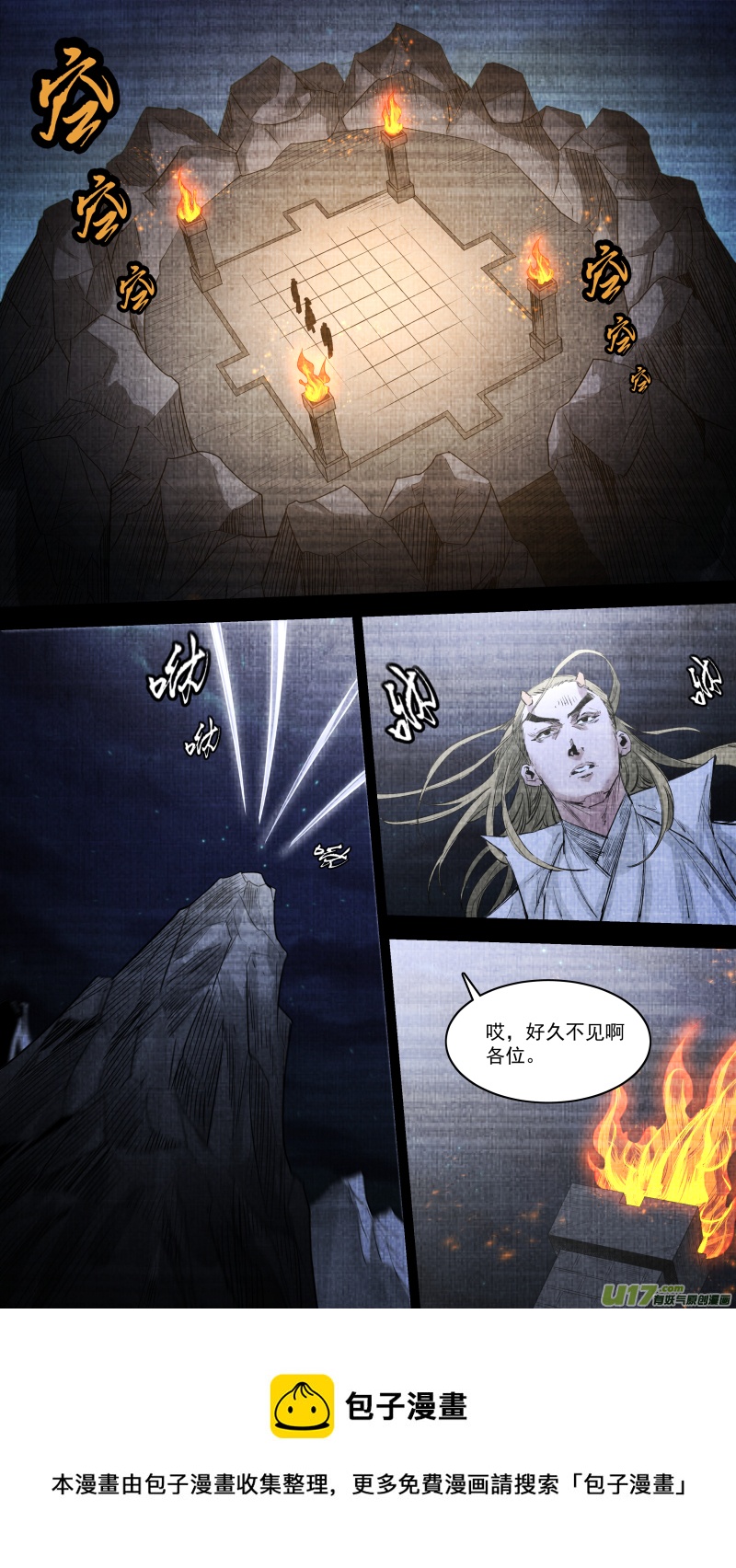 0253.九龙4