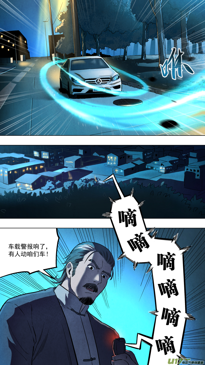 0130.坤为地，震为雷！0