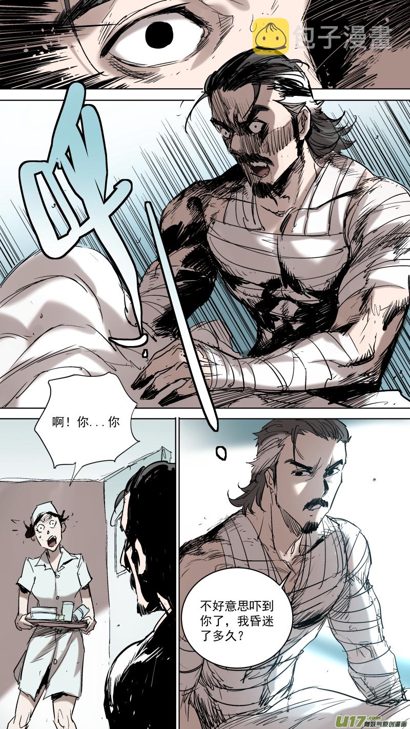 065.带上我吧！8