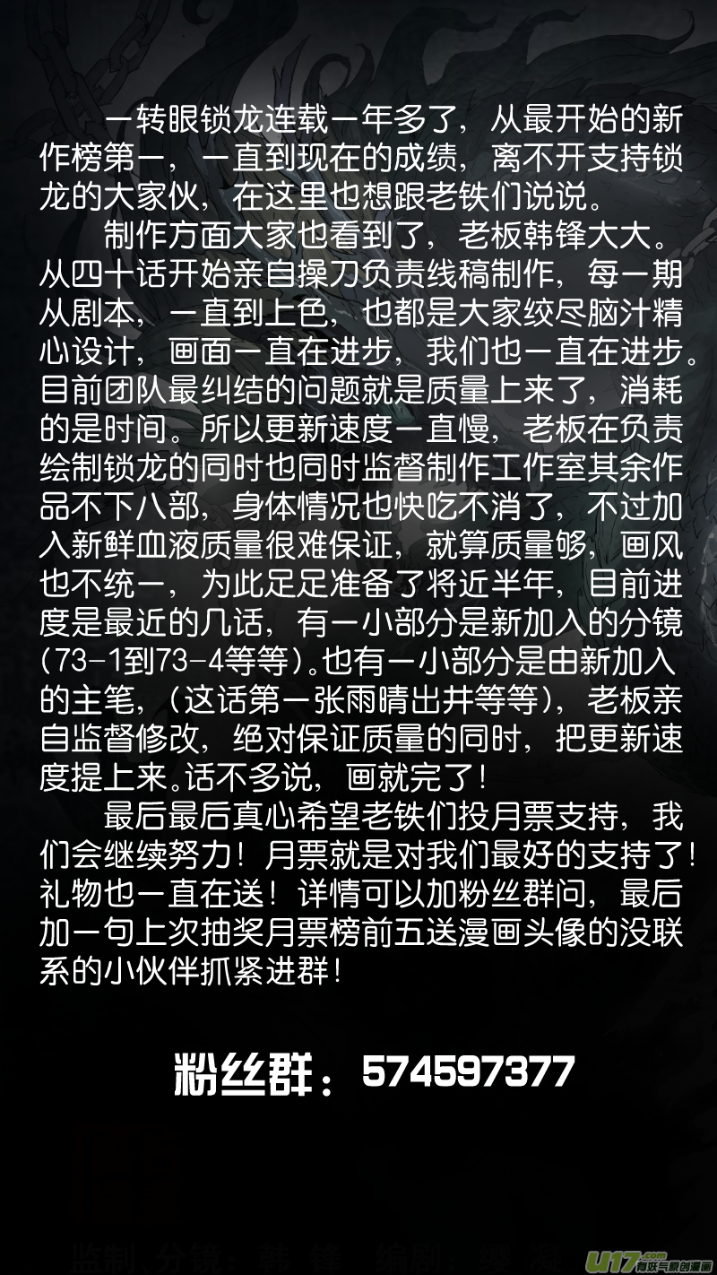 075.我答应你10