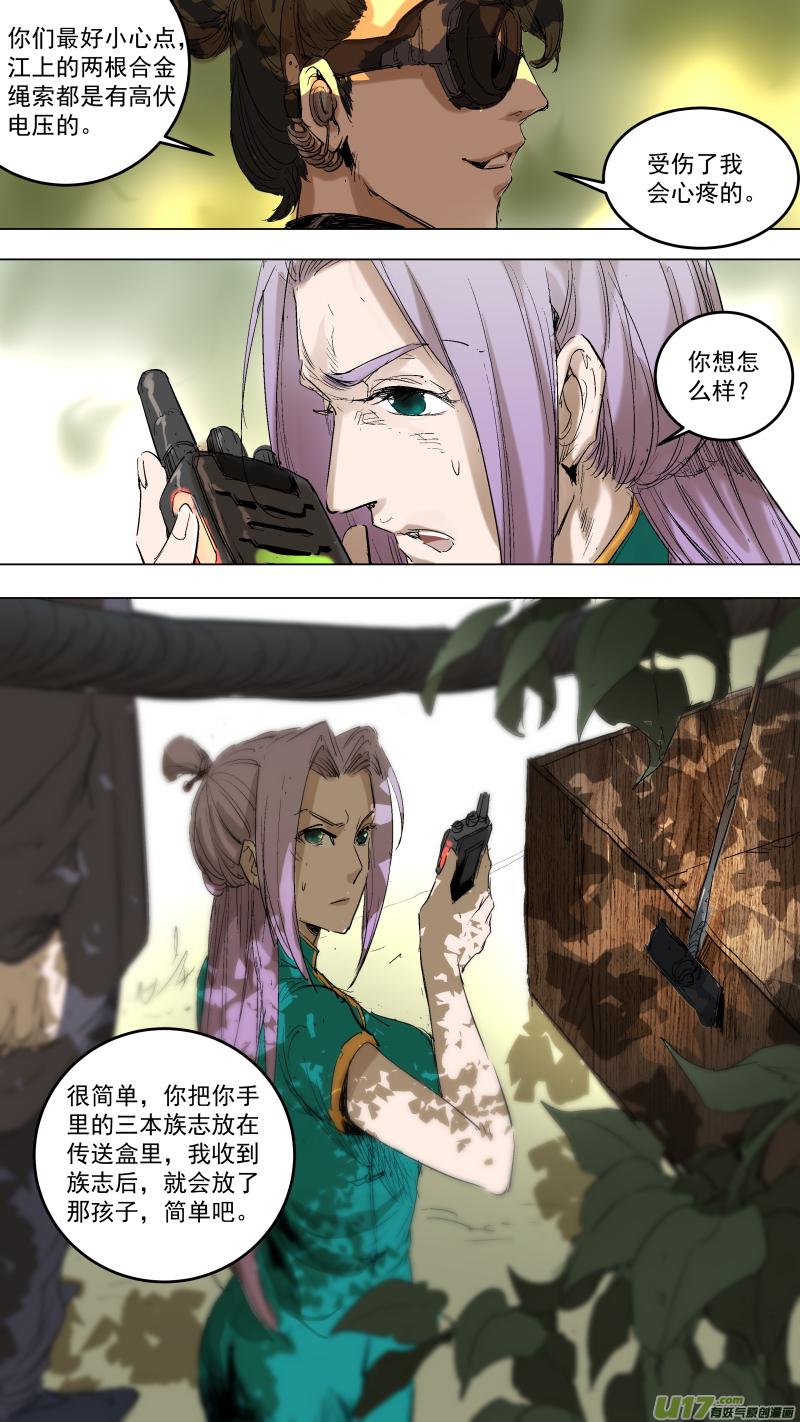 052.飓风营救9