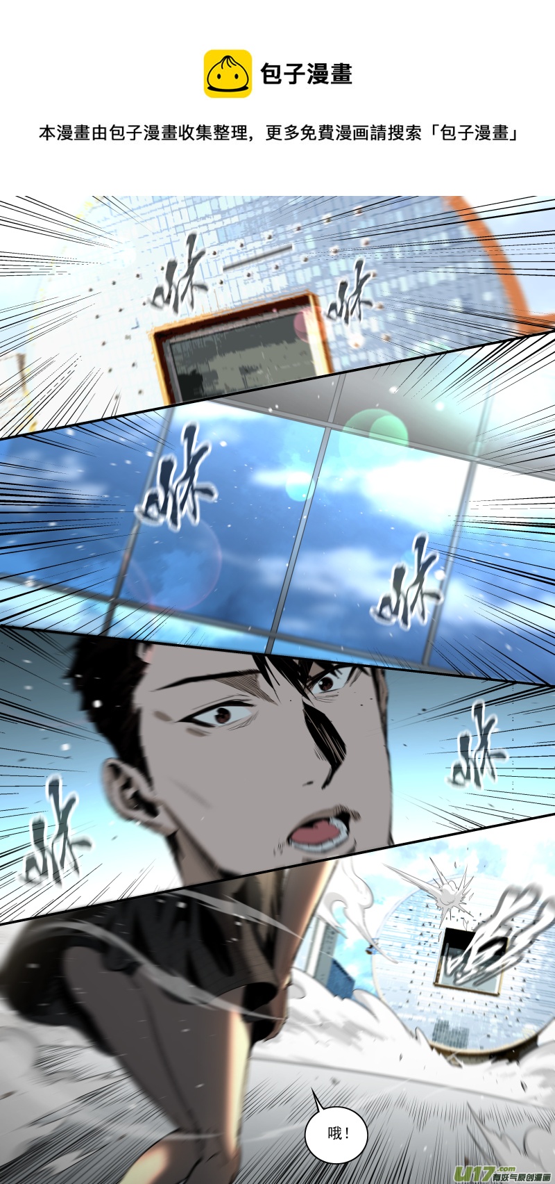 0247.意外状况0