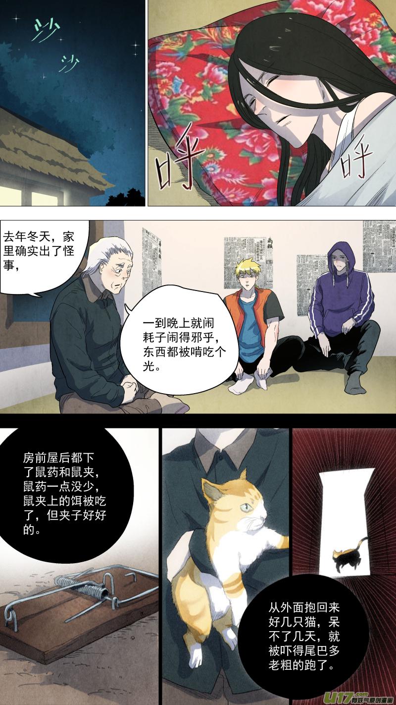 0112.不够，再来几个。8