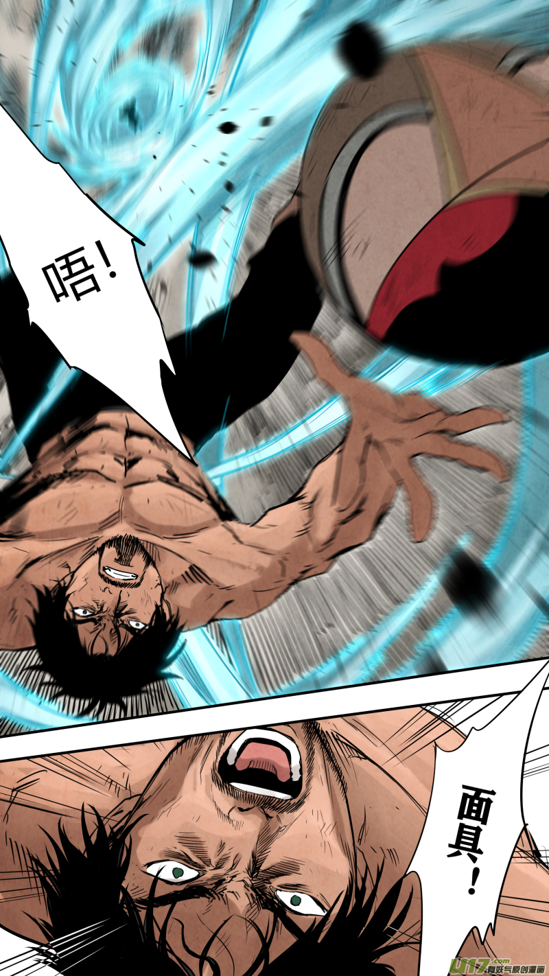 0156.二叔真男人9
