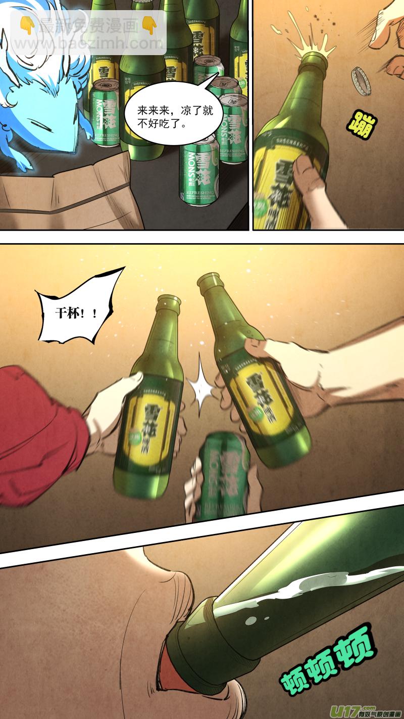 0256.短暂的休息5