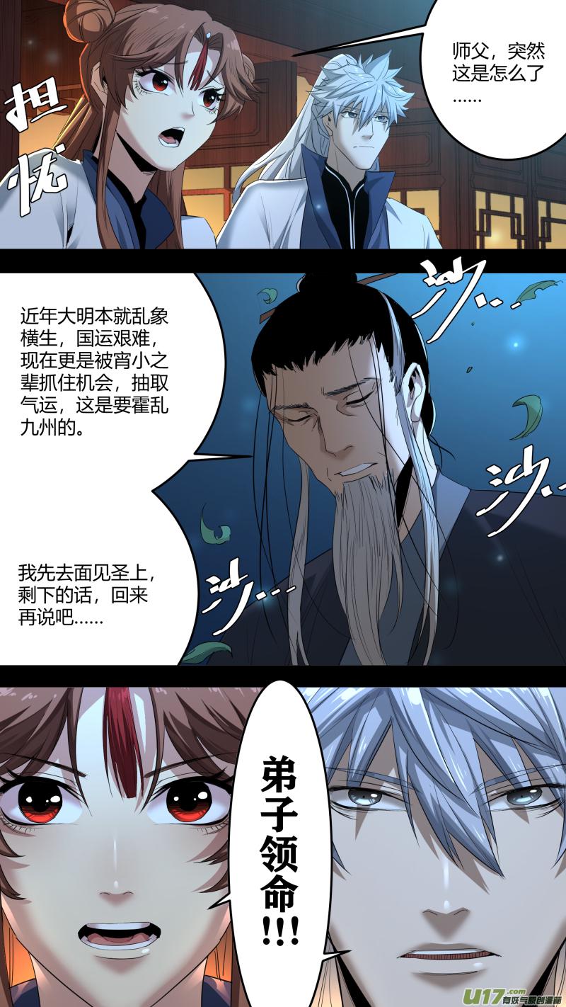 0215.准备出征3