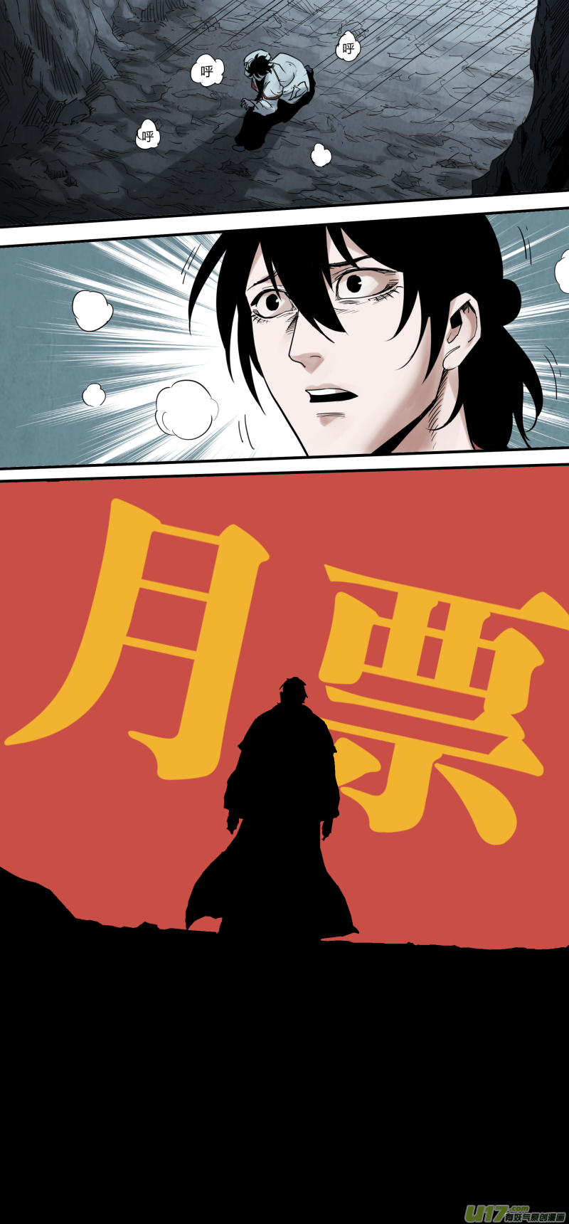 0163.不要慌，慢慢来10