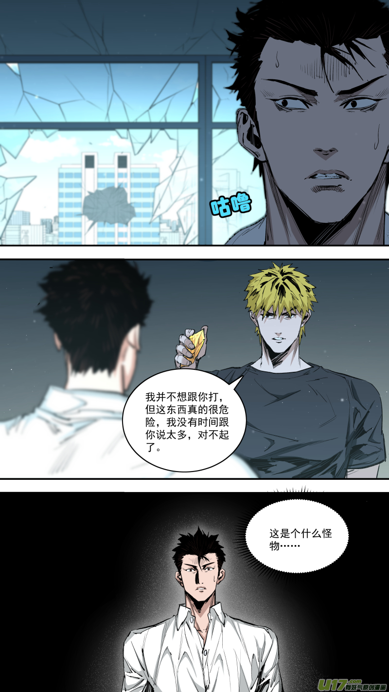 0247.意外状况7