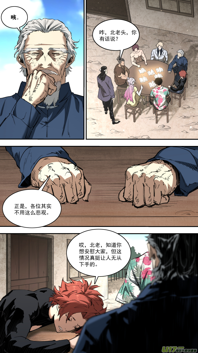 0249.追源溯本5