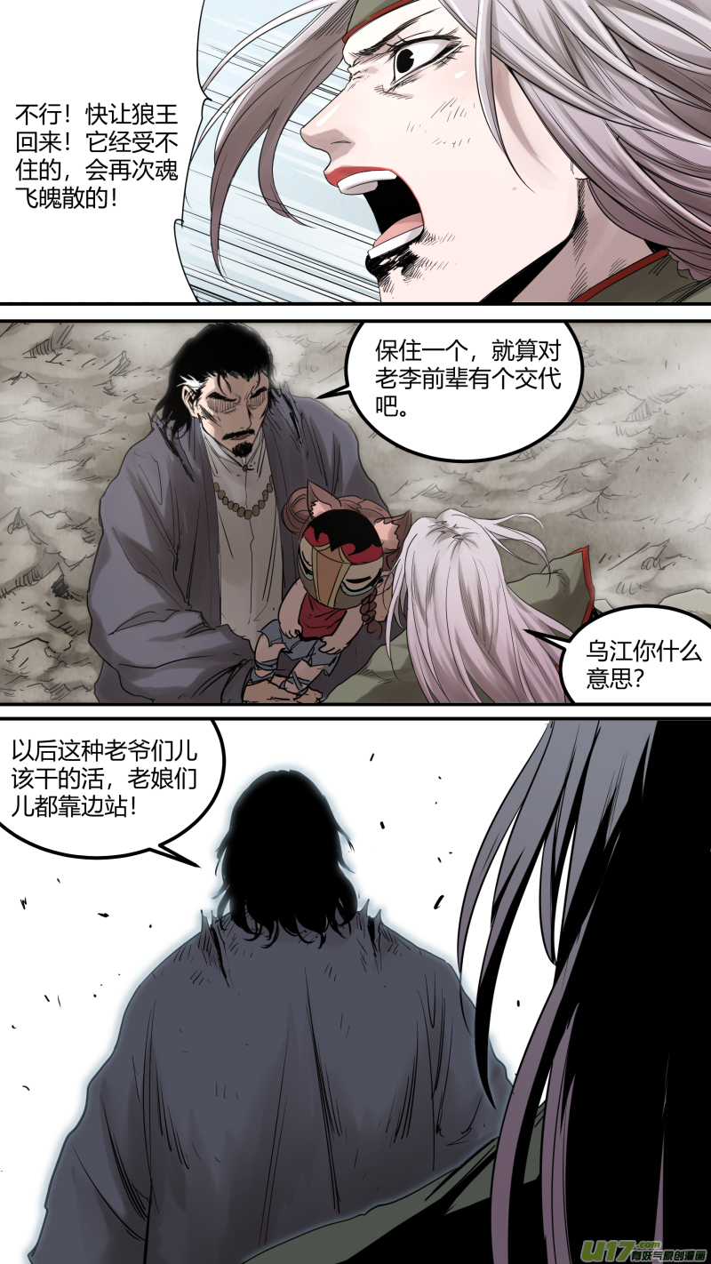 0165.打就打啊3