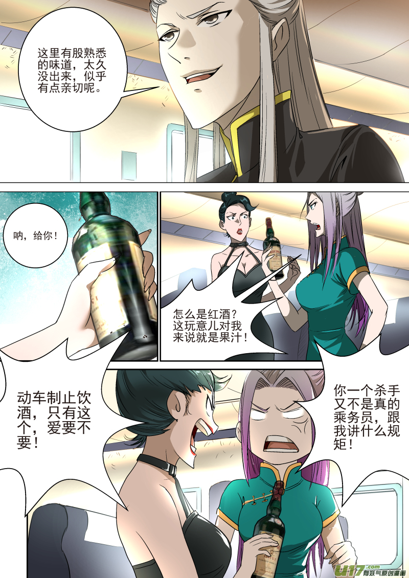 016.峰回路转1