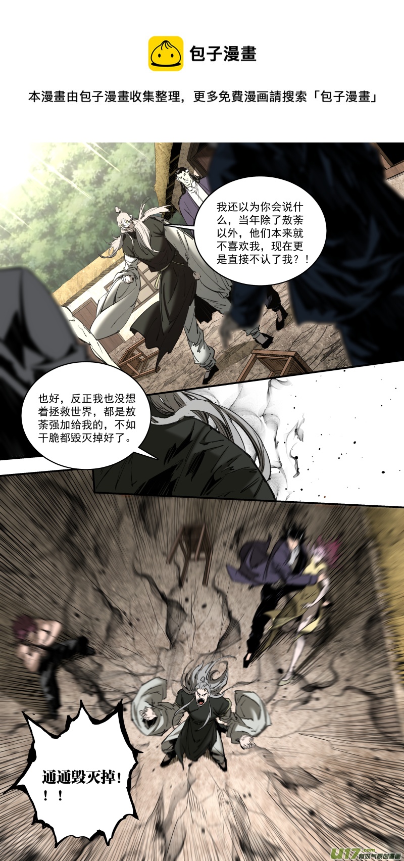 0250.心湖深处的声音4