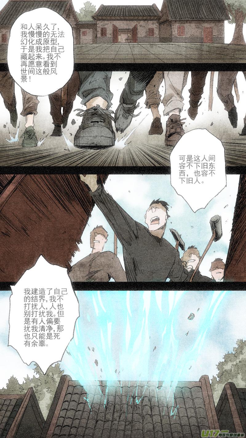 090.结束，也是开始3
