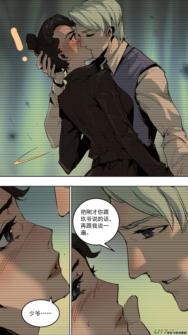 040.吻9