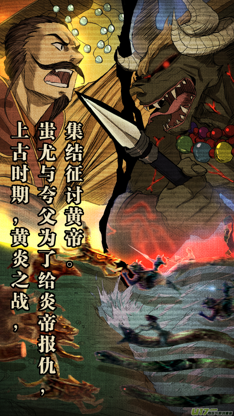 099.富沫霖长生的由来。2