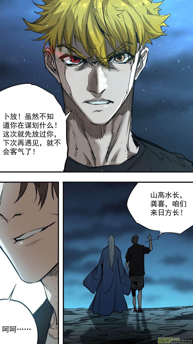 0235.天亮了4