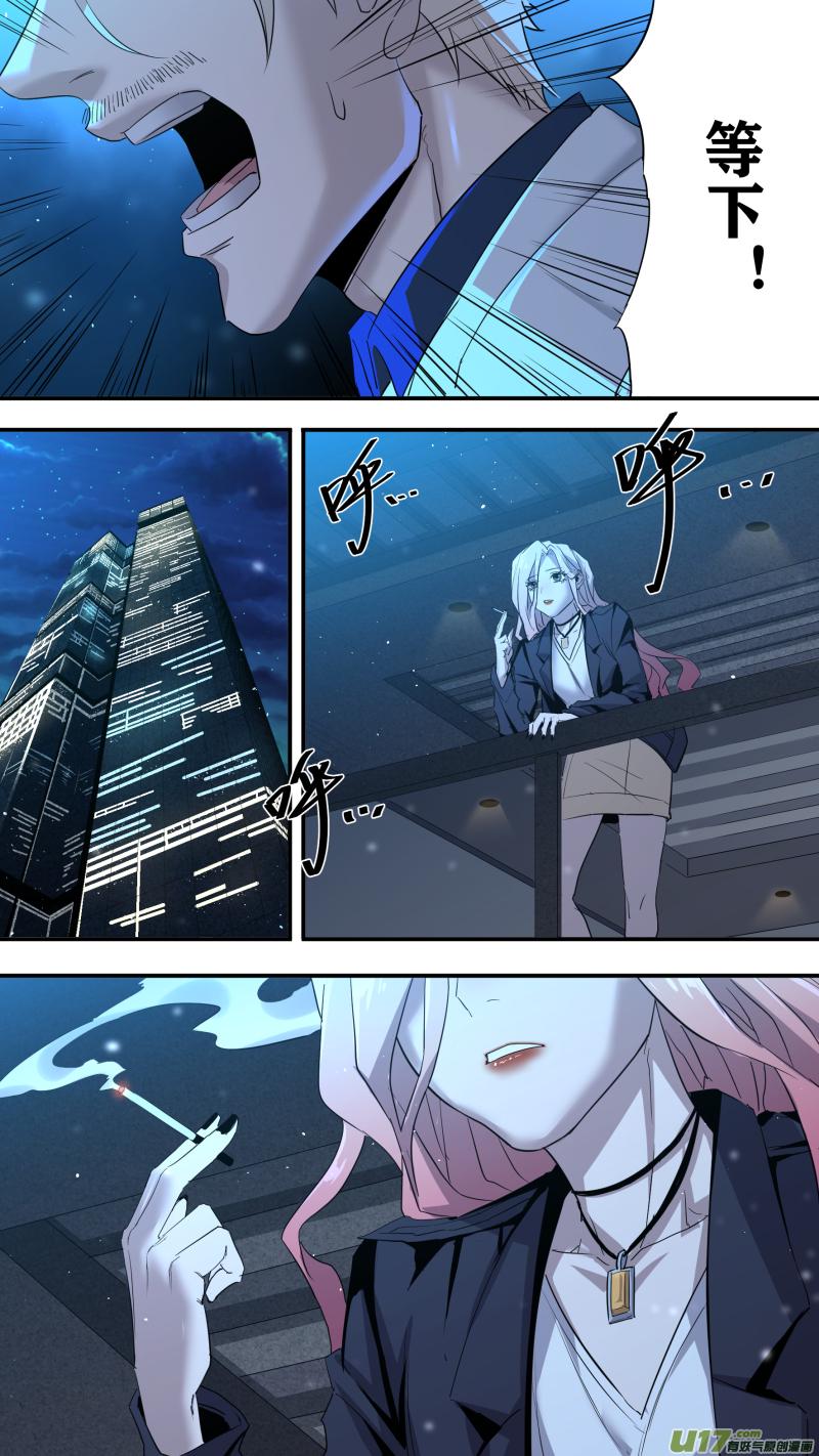 0201.远亲表哥？8