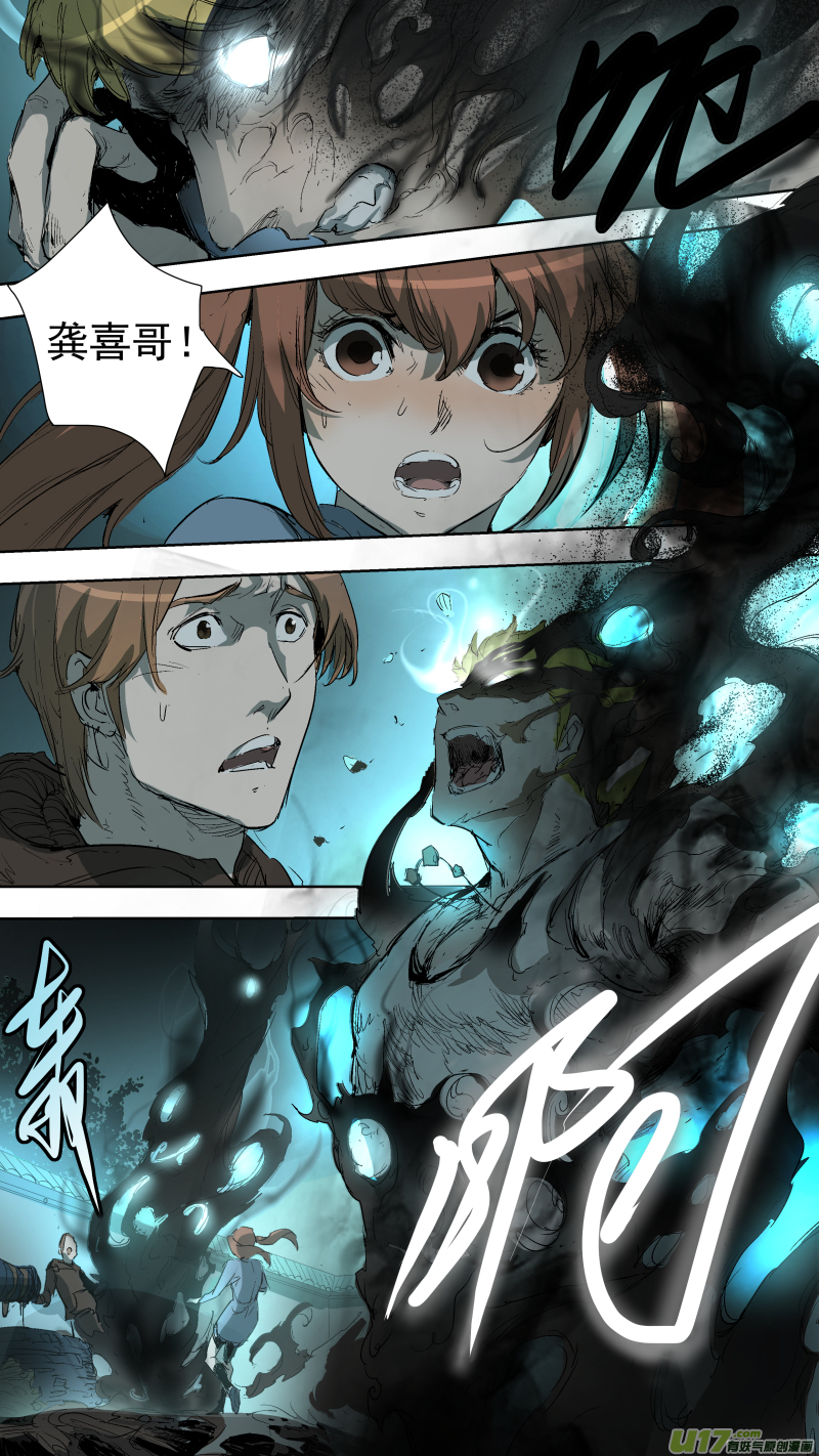 047.失控8
