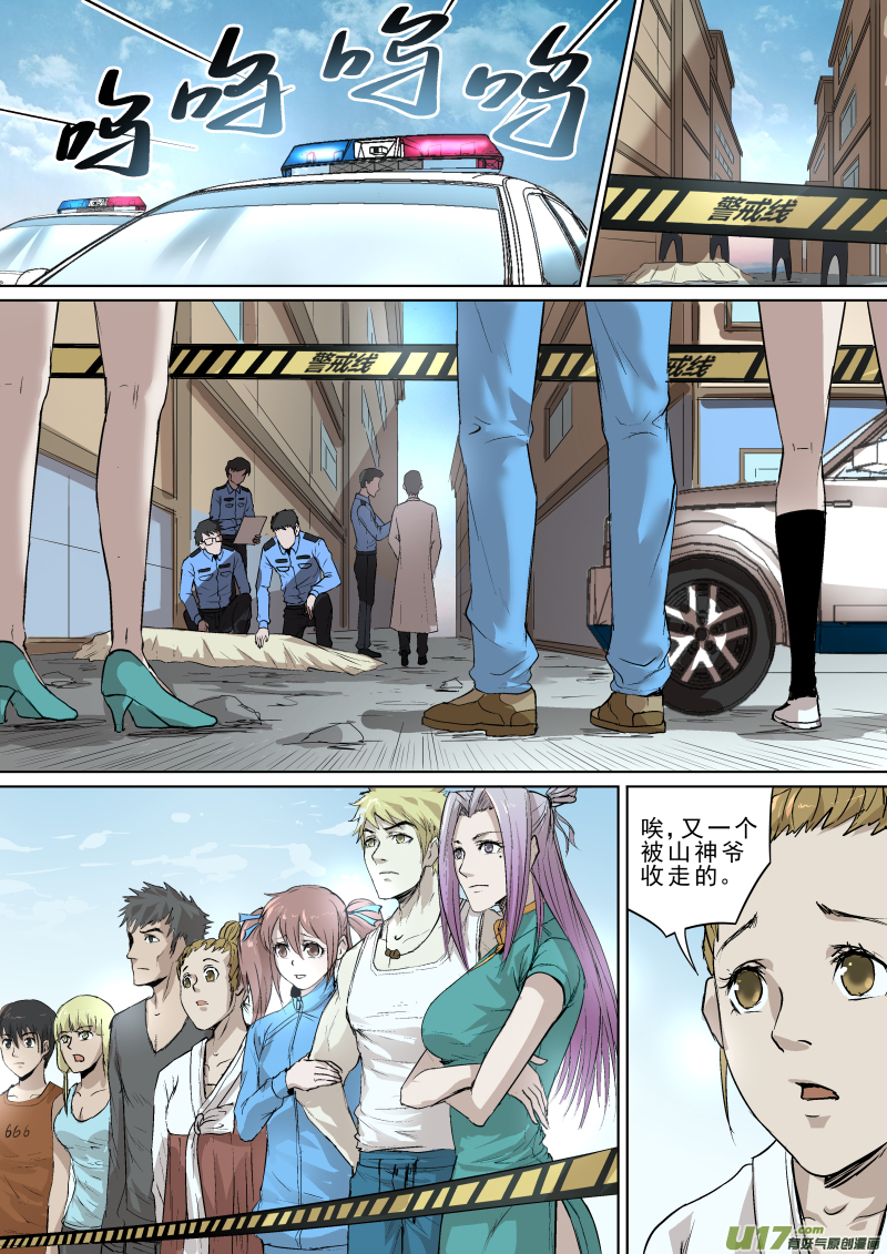 026.走廊惊魂2