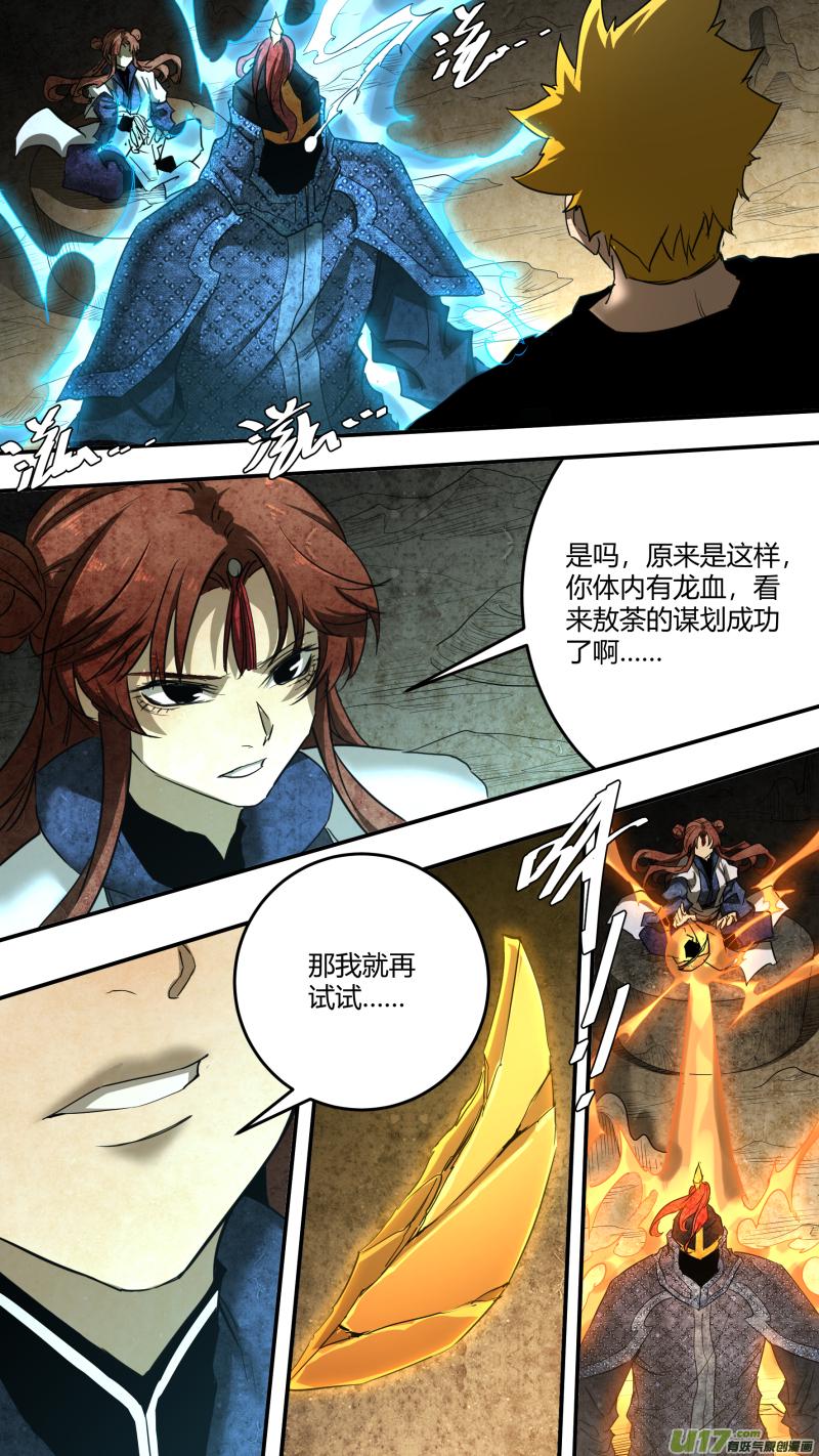 0227.你要打那就打13