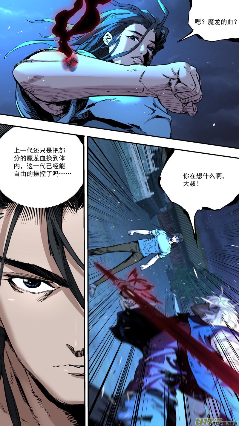 0240.打的很嗨1
