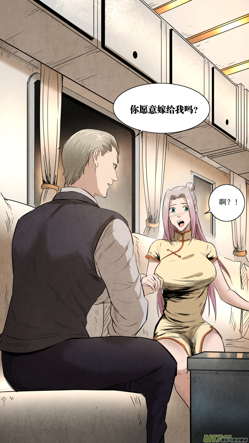 0119.大发神威！12