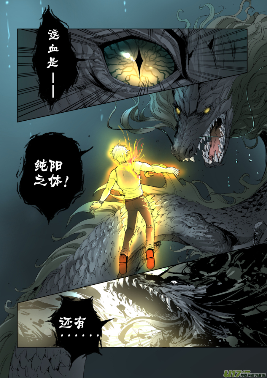 003.你瞅啥7