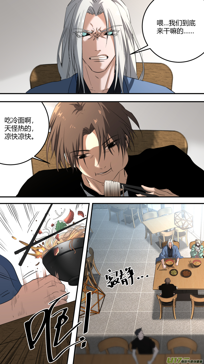 0212.“”兄弟“”重逢6