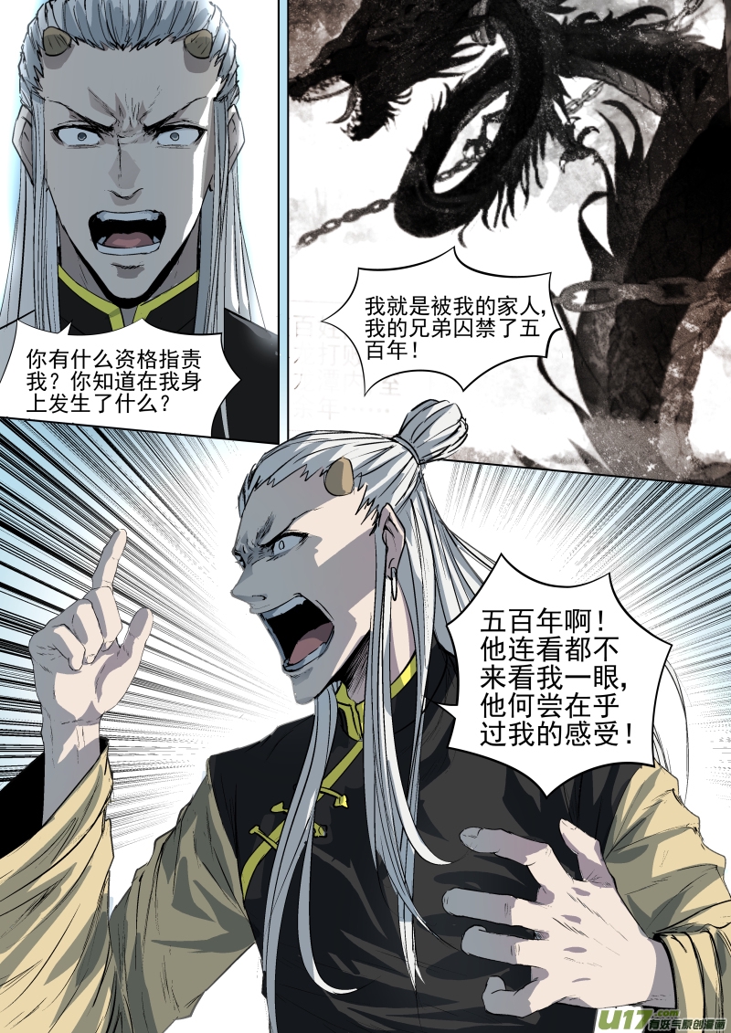 020.你能从我的身体里出去吗？7