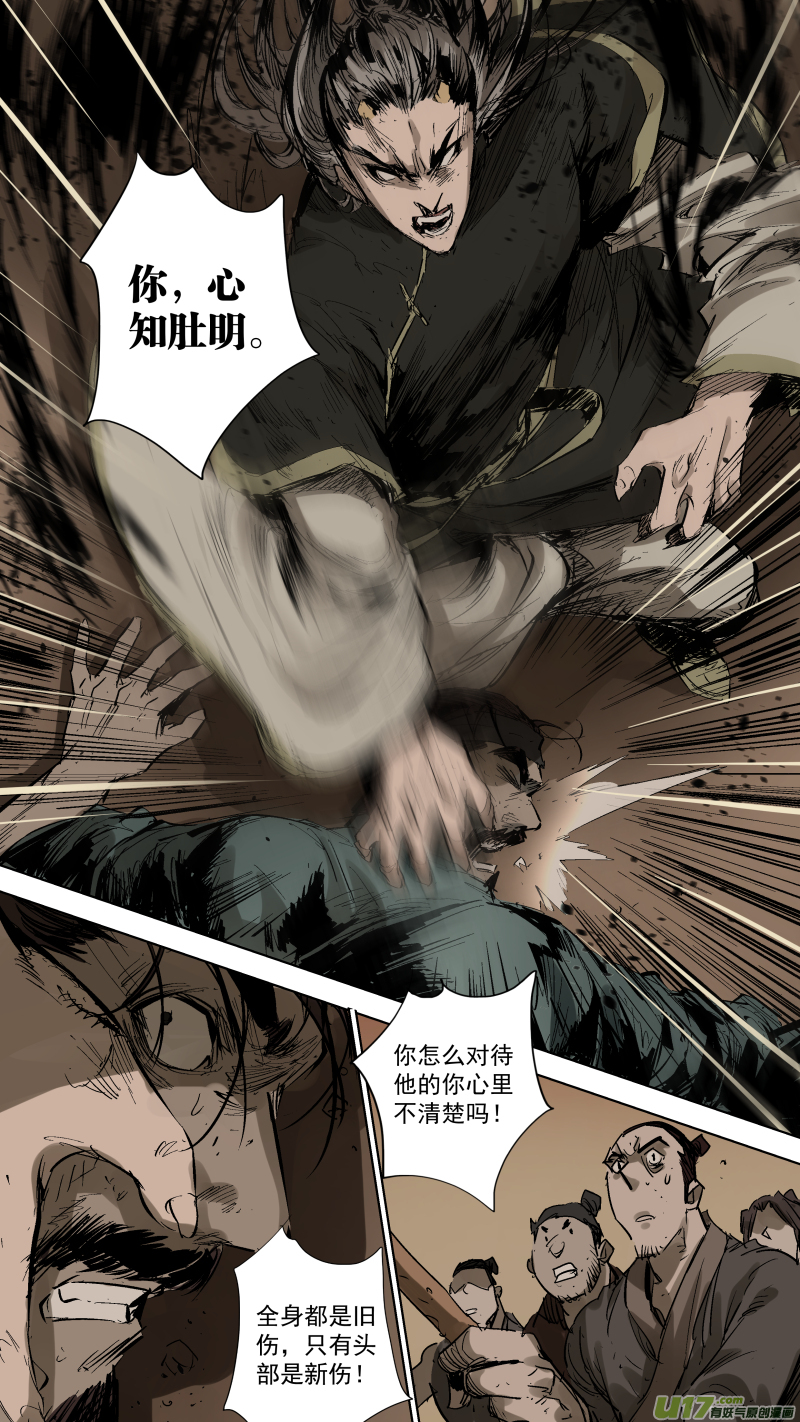 068.活着还不如死了！3