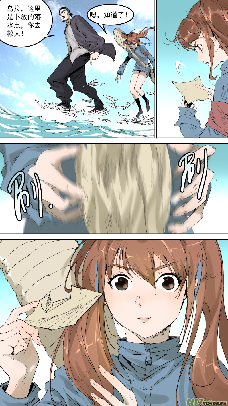 054.水下惊魂3