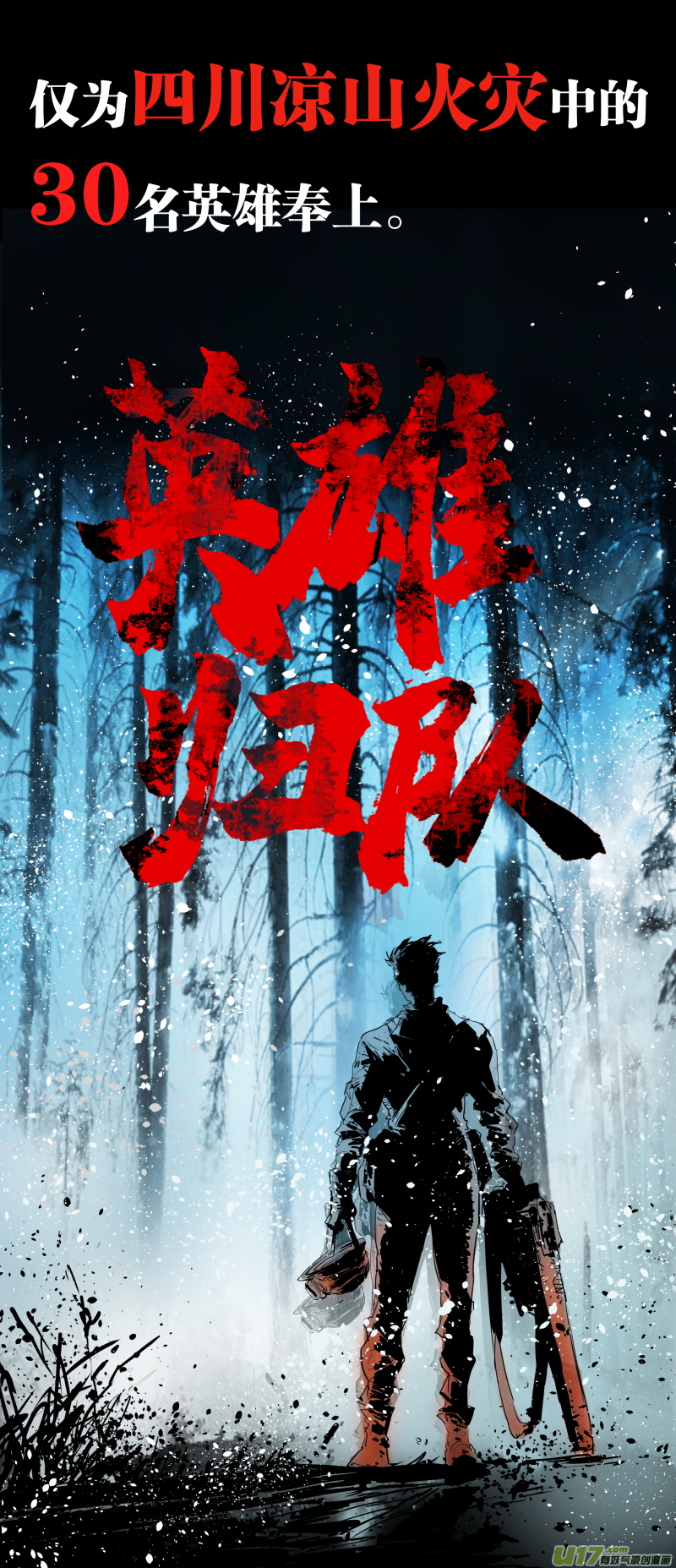 0103.小伙子真会玩！12