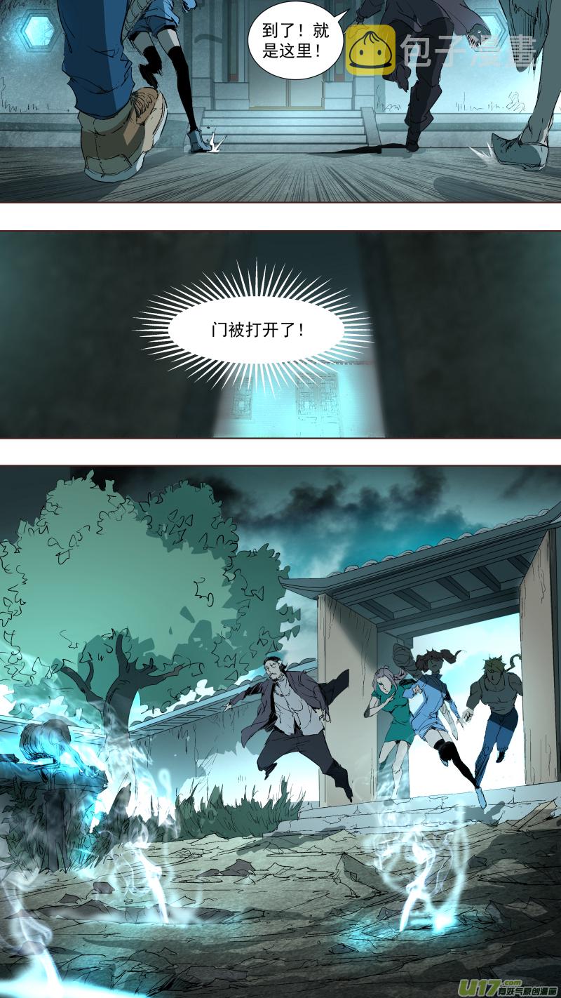 042.调戏8