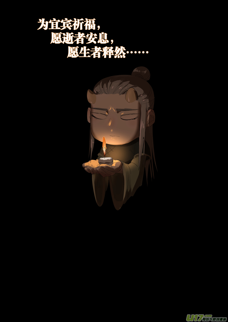 0114.龙神大人！！12