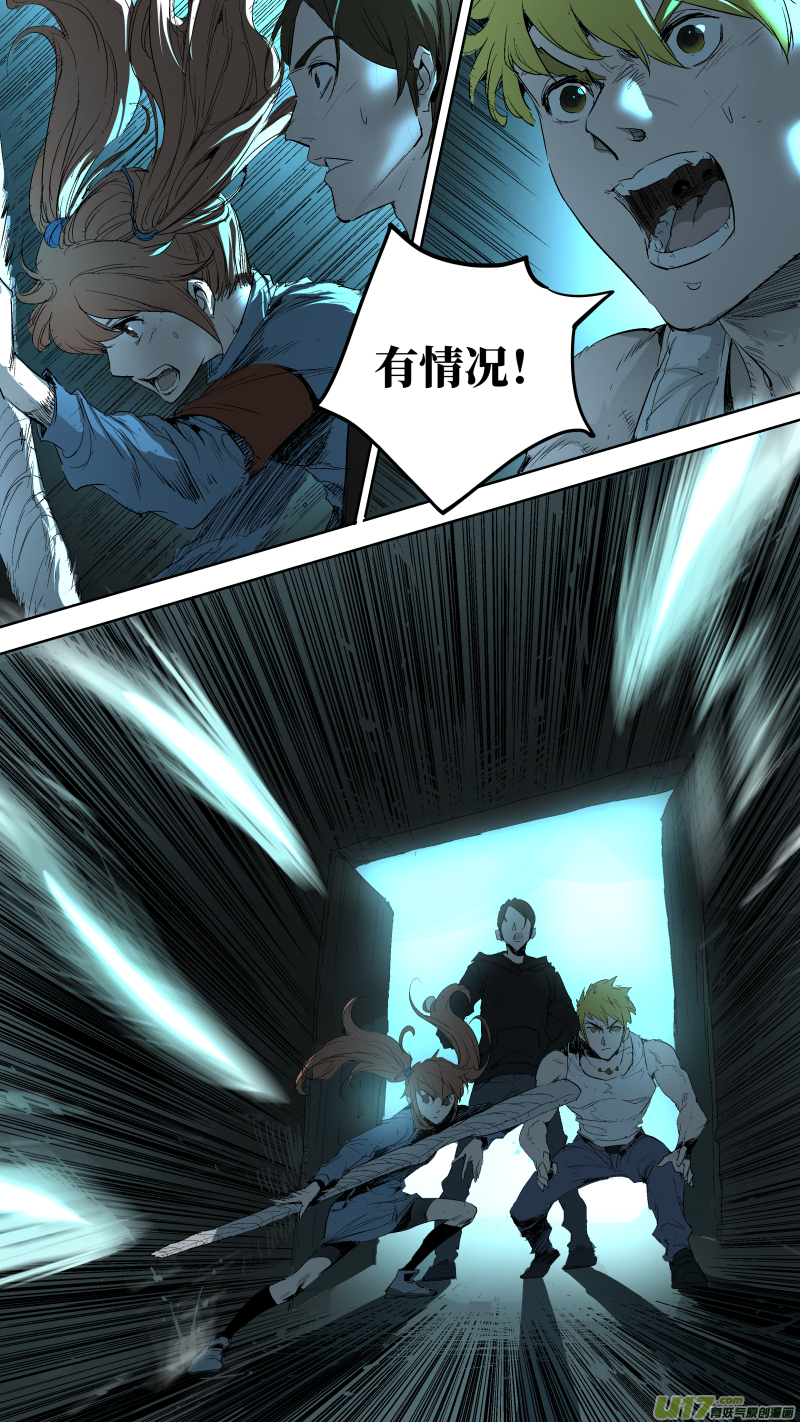 045.没有灵力的卜家人9
