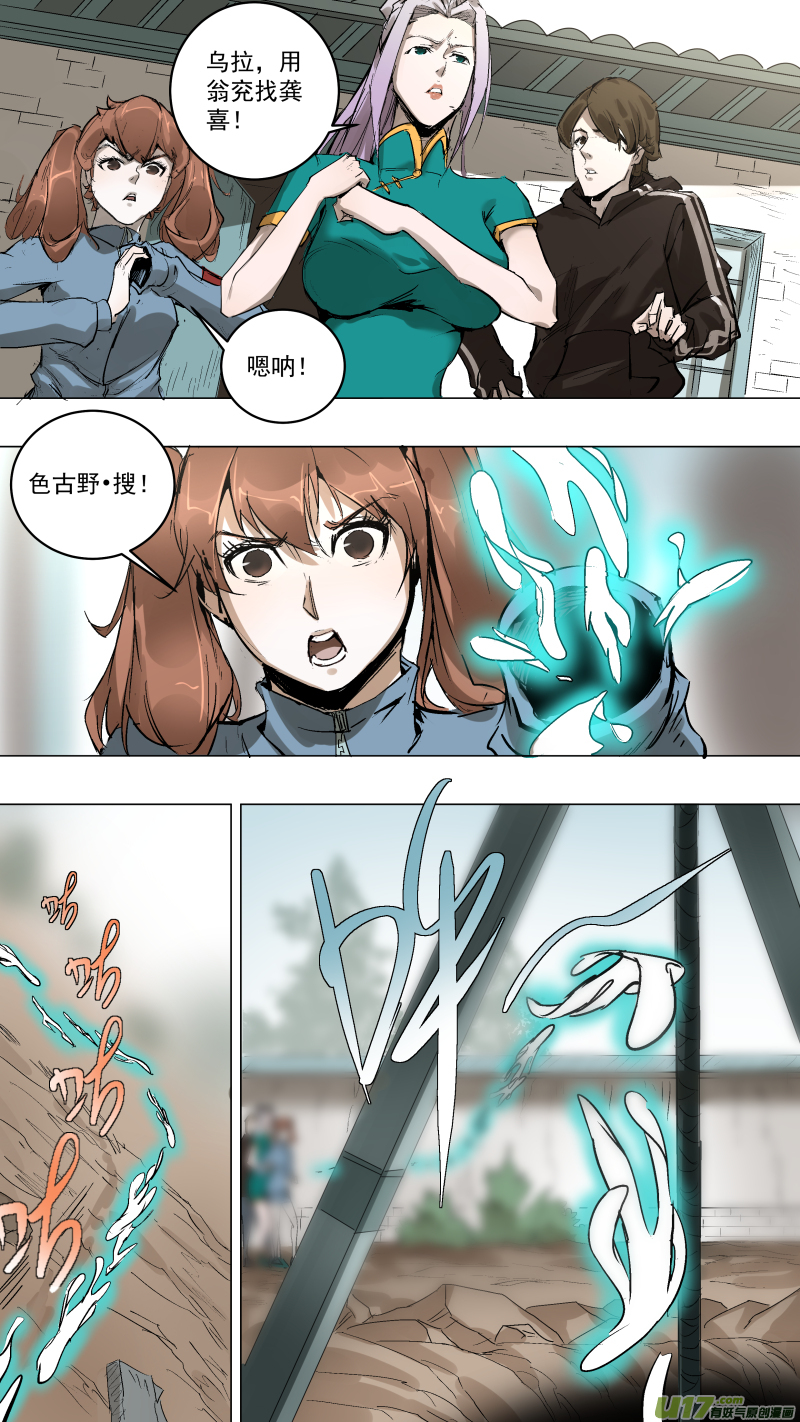 073.说来话长3