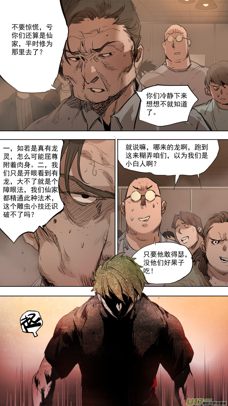081.只有他才能满足你们1