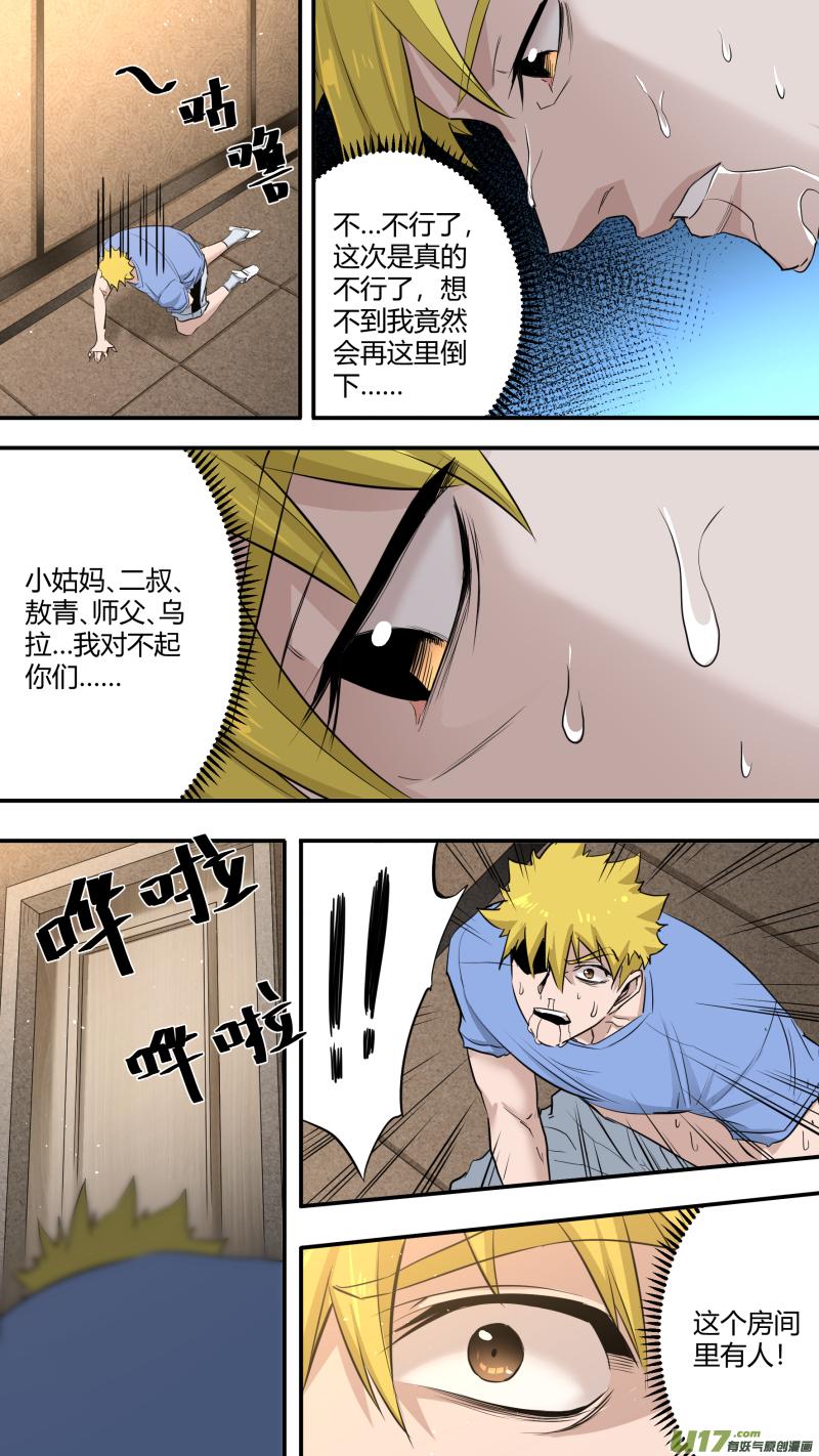 0203.姐姐，违规了啊10