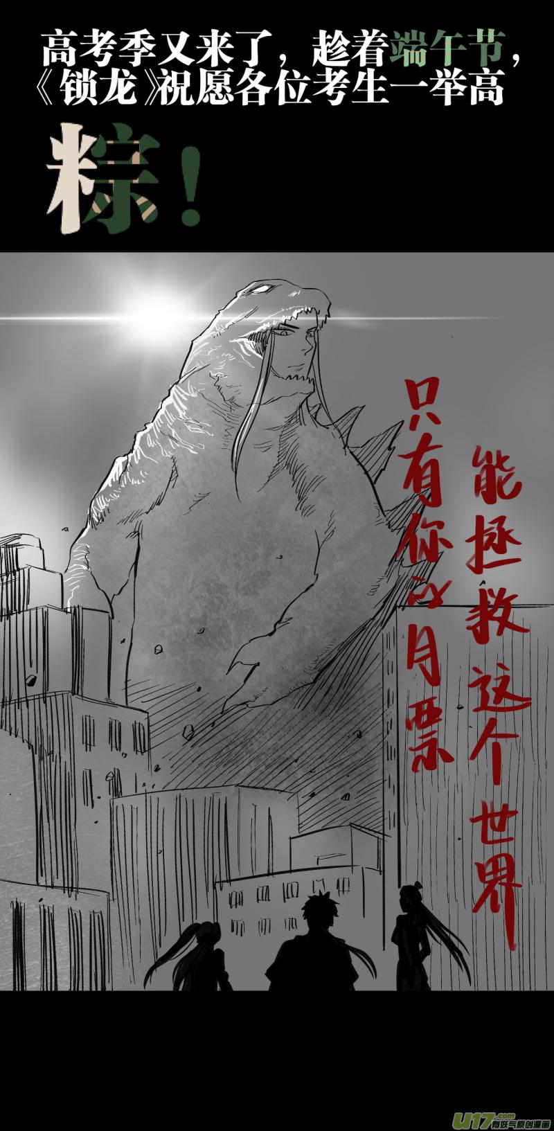 0112.不够，再来几个。12