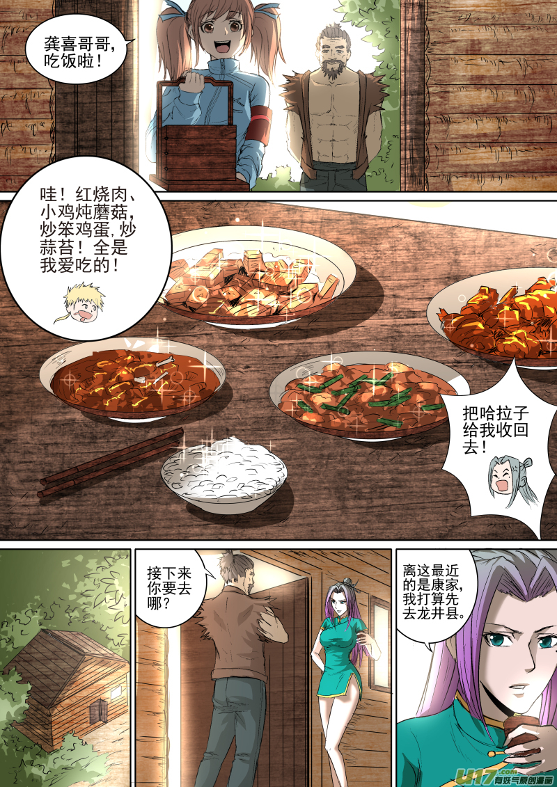 022.准备出发10