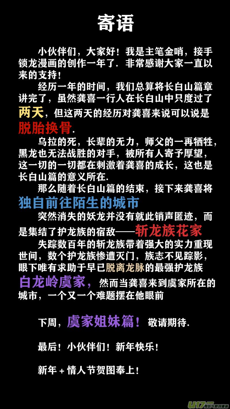 新年快乐0
