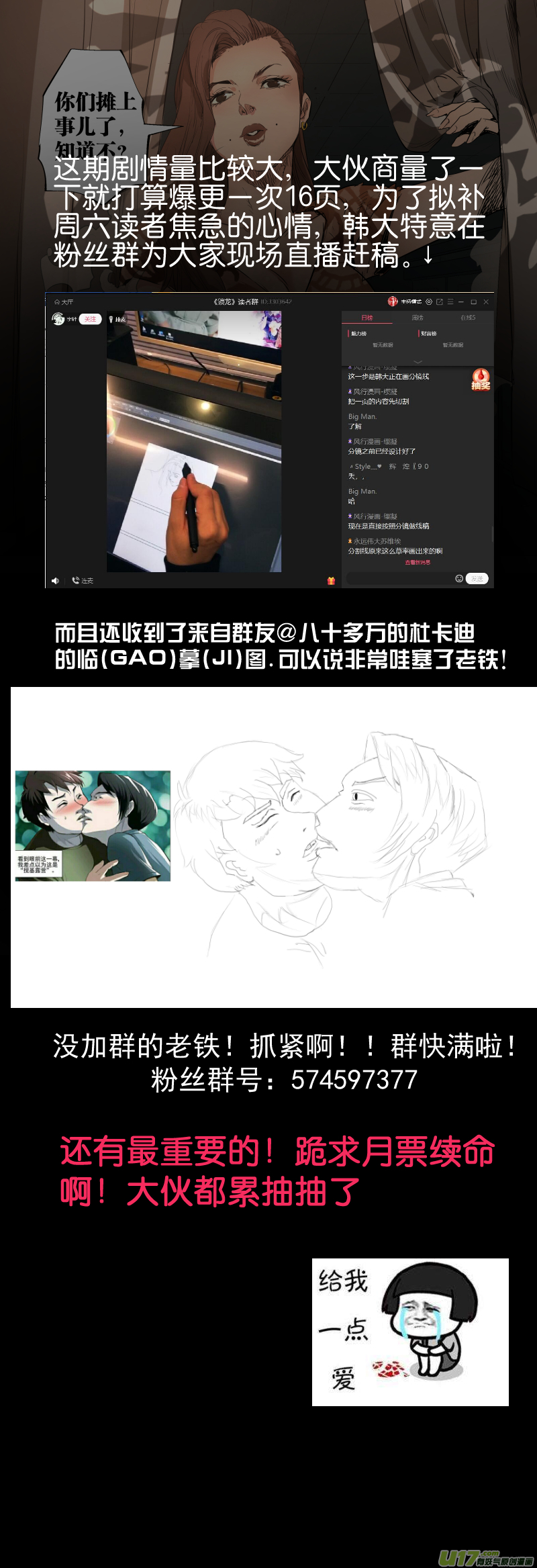 081.只有他才能满足你们16