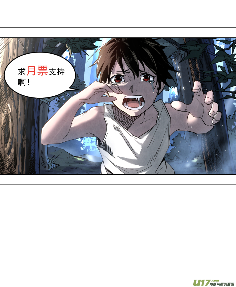0140.深山老林里的……15