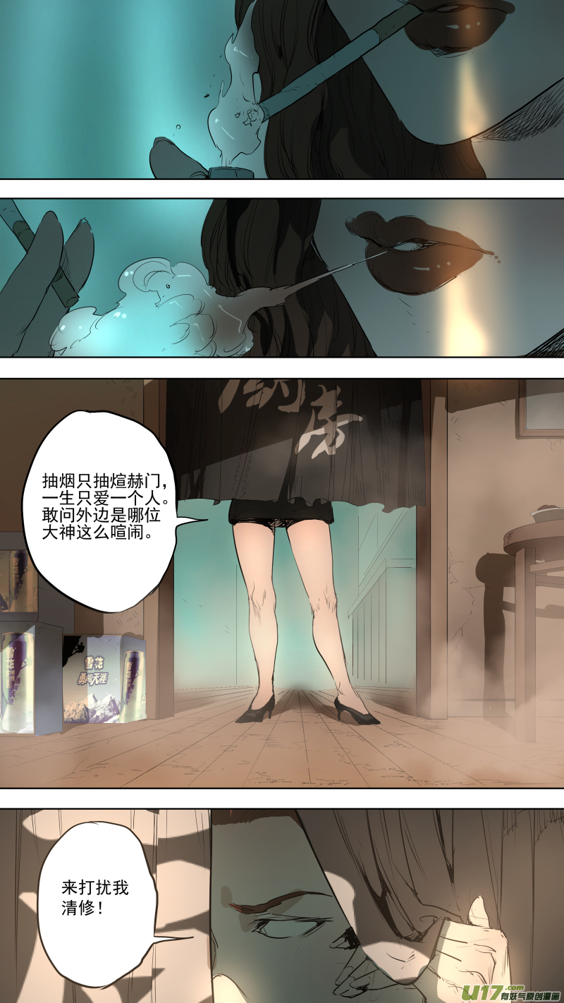 081.只有他才能满足你们3