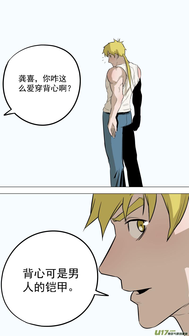 0117.你愿意做我的清风教主吗？12